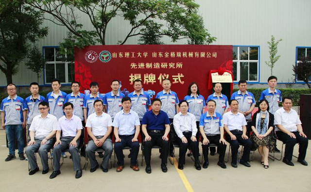 先進製造研究所合影留念