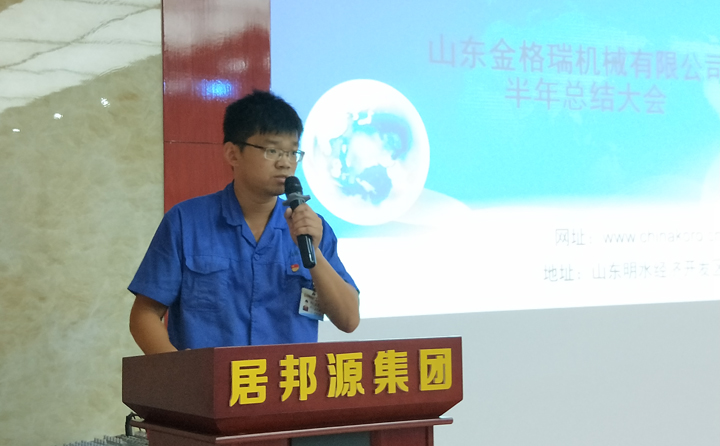 木屑顆粒機生產部員工