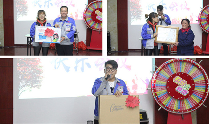 山東金格瑞第四次積分製快樂會議拍賣活動