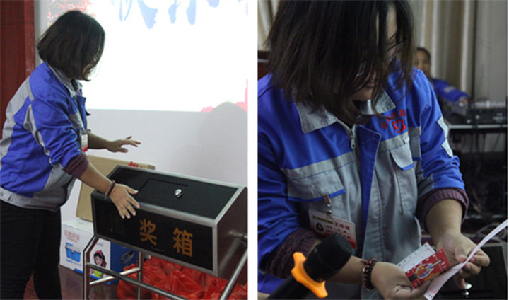 山東金格瑞第四次積分製快樂會議