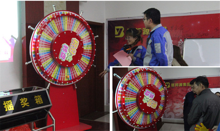 山東金格瑞第四次積分製快樂會議