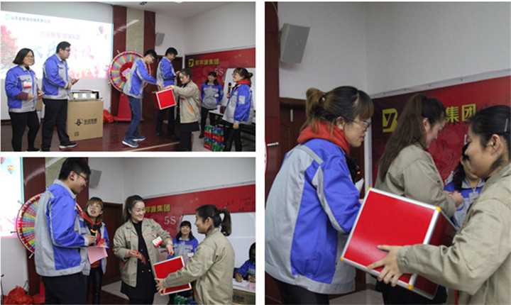 山東金格瑞第四次積分製快樂會議