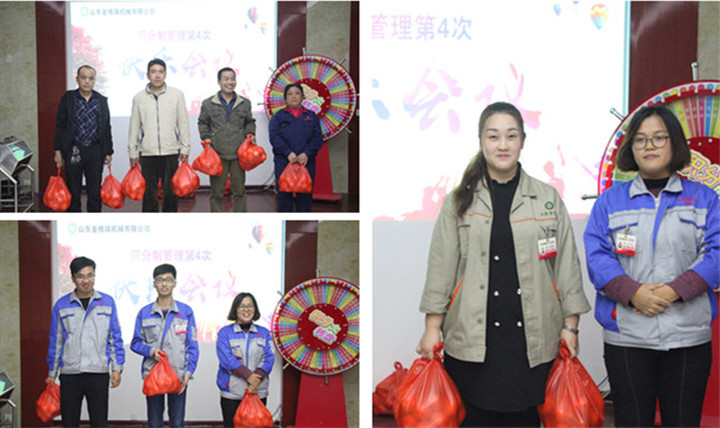 山東金格瑞第四次積分製排名前列頒獎