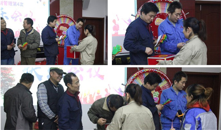 山東金格瑞第四次積分製快樂會議抽獎活動