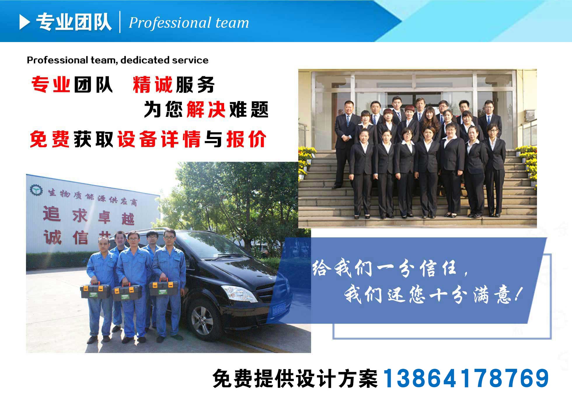 生物質顆粒機械