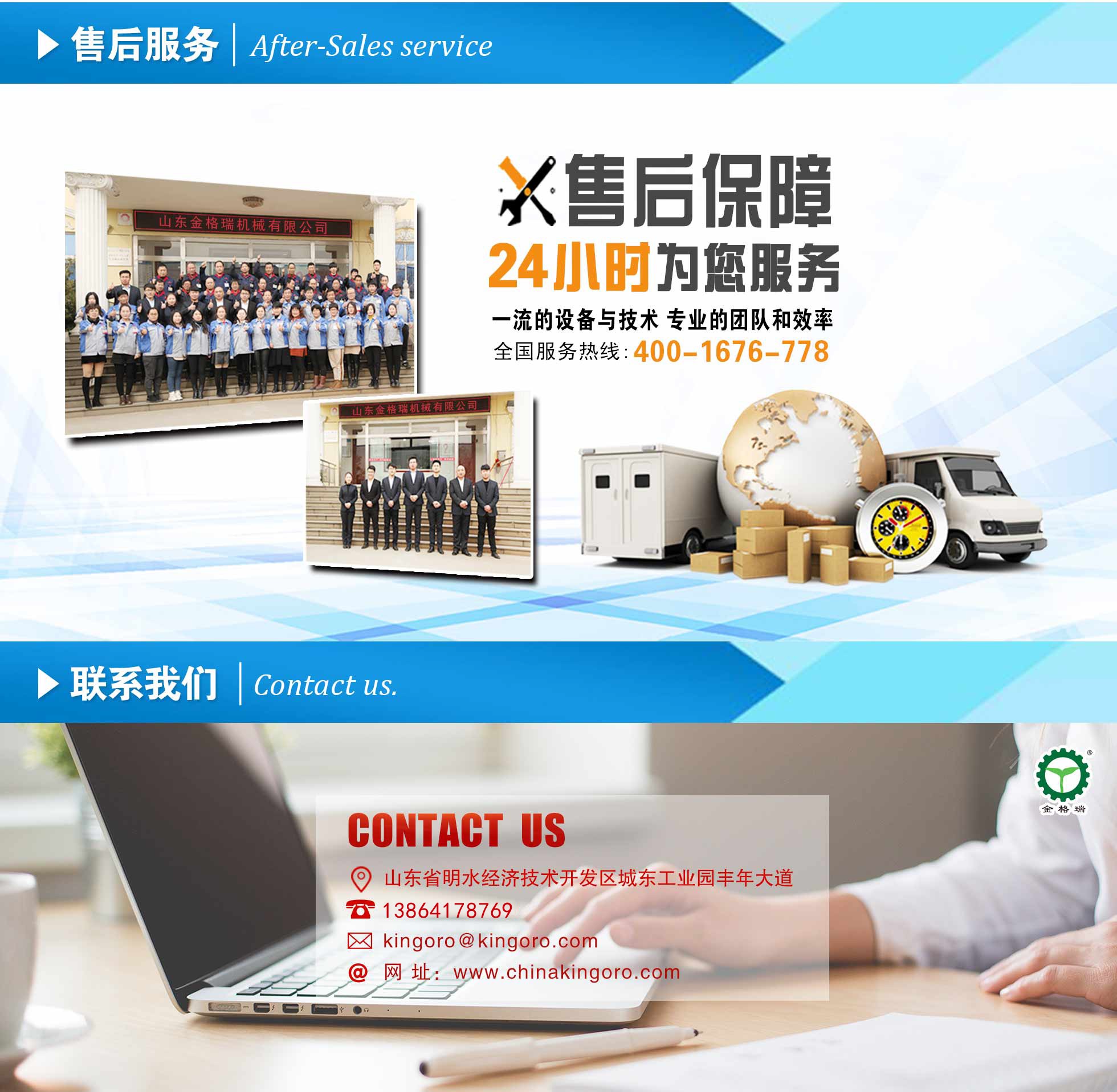 生物質顆粒機械