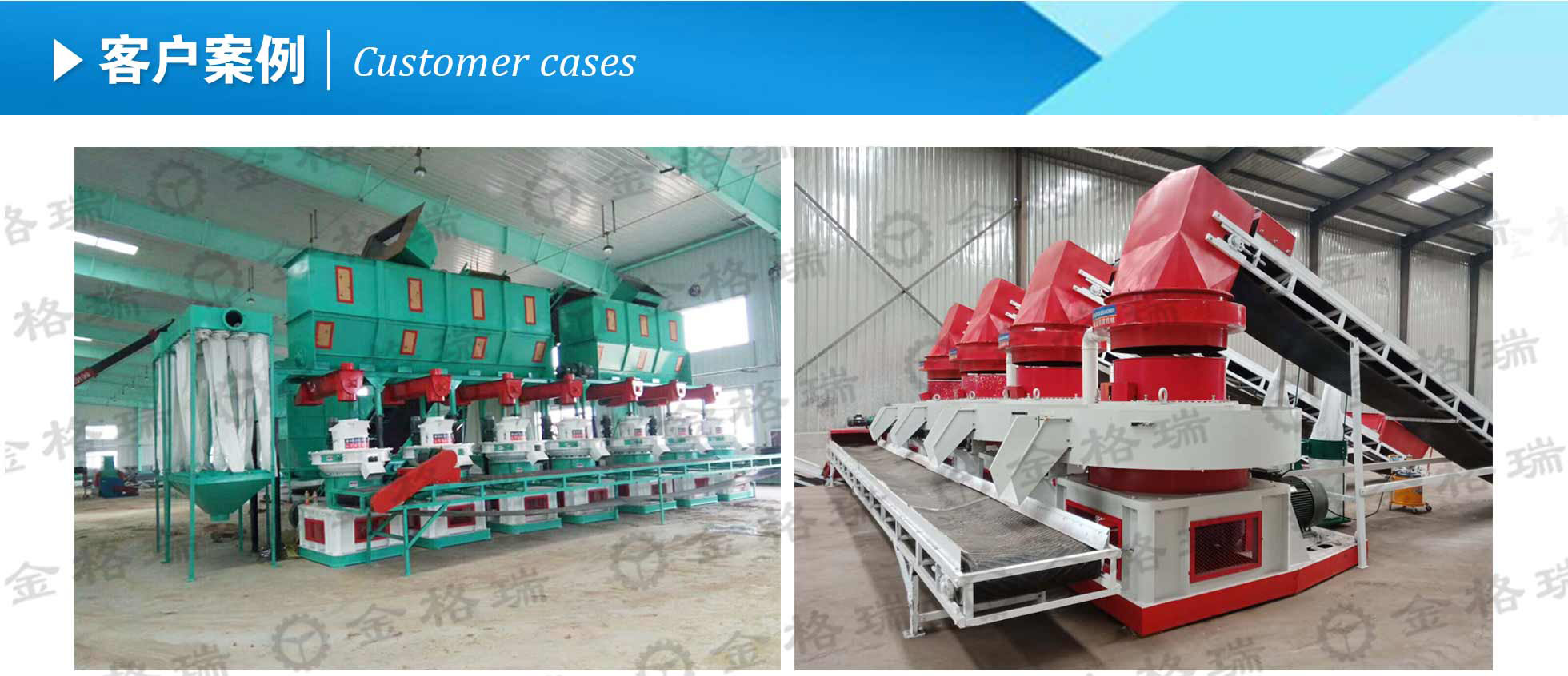 生物質顆粒機械