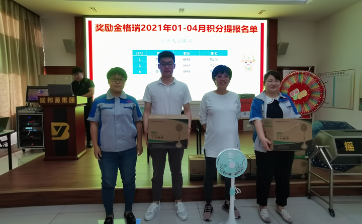 管理部：李昌鳳、賈昌年、襲榮彬