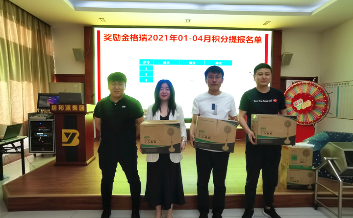 銷售部：劉廣凱、孟姣、孟昊