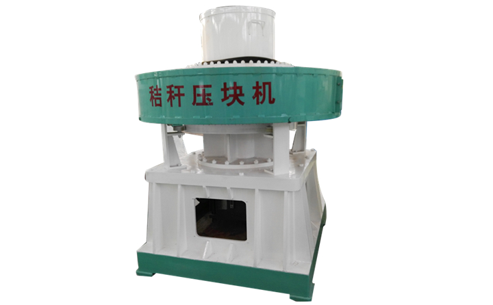秸稈生物質壓塊機