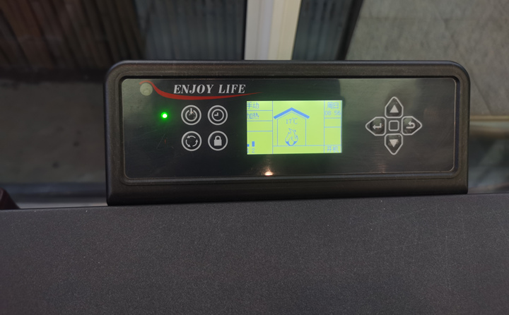 生物質專用爐子控製屏