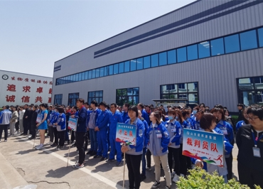 快樂運動，健康生活 山東金格瑞春季運動會拉開帷幕